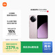 小米Civi 4 Pro 國家補貼 第三代驍龍8s 5000萬徠卡專業(yè)人像鏡頭 12GB+512GB 柔霧粉 5G AI手機國補