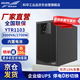 科華技術(shù)YTR1103 企業(yè)辦公ups不間斷電源3000VA/2700W機(jī)房備用UPS電源電池10kva/20kva/30kva/40kva/60kva