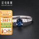 廷亮 0.6克拉斯里蘭卡天然藍(lán)寶石戒指女18k金鑲鉆石彩寶 深度定制留言