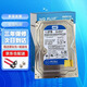 銘速西數(shù)WD藍盤臺式機7200轉(zhuǎn)SATA接口機械硬盤臺式機/監(jiān)控盤/臺式硬盤 1TB 機械硬盤