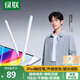 綠聯(lián)電容筆iPad觸控筆【2025升級】適用iPad 11/Air/Pro/mini平板觸屏手寫(xiě)筆繪畫(huà)apple pencil防誤觸 【熱銷(xiāo)TOP1】燈顯旗艦|超長(cháng)續航