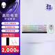外星人（Alienware）720M+510K 鍵鼠套裝（無線游戲鼠標(biāo) 有線機(jī)械鍵盤 ）RGB高端電競外設(shè) 送女友 白色