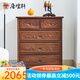 唐煌軒紅木家具非洲雞翅木（學(xué)名：非洲崖豆木）五斗柜中式實(shí)木收納儲(chǔ)物柜玄關(guān)柜角柜邊柜餐邊柜 西番蓮五斗柜定金（付清發(fā)）