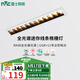 雷士（NVC）LED筒射燈嵌入式無主燈方形斗膽燈全光譜護(hù)眼防眩格柵燈聚光燈 星月-18瓦防眩格柵燈-暖白光Ra98