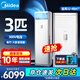 美的（Midea）3匹柜式空調 三級能效 變頻冷暖 商用空調380v三相電KFR-72LW/BSDN8Y-PA401(3)A以舊換新一價(jià)京配