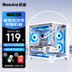 航嘉S920暴風(fēng)雪海景房電腦小機(jī)箱臺式主機(jī)m-atx純白色240水冷風(fēng)扇itx包豪斯迷你mini電源 S900全視版白色【僅支持雙內(nèi)存插槽主板】 機(jī)箱僅支持240水冷/M-ATX中板