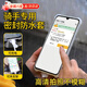 防水手機殼騎手專(zhuān)用外賣(mài)手機防水套可觸屏可充電防水袋罩防雨神器 手機硅膠防水套 【可充電可支架】