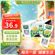 豆本豆 黑豆奶250ml*20盒/箱 2.5g植物蛋白飲料兒童營養(yǎng)學生早餐奶禮盒