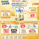 雀巢（Nestle）超級能恩 適度水解 活性益生菌 嬰幼兒奶粉 3段 800g/罐 1歲以上