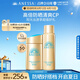安熱沙（Anessa）防曬套裝小金瓶防曬霜60ml+防曬噴霧60g防水防汗高倍防曬七夕禮物