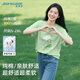 真維斯（JEANSWEST）薄荷綠純棉短袖t恤女士2025新款夏季潮流大碼女裝半袖寬松上衣