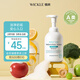WICKLE氨基酸果蔬奶瓶清洗劑洗潔精嬰兒寶寶用品清洗液植物原料500ml