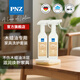 PNZsince1970德國(guó)進(jìn)口PNZ木蠟油實(shí)木家具保養(yǎng)家具清潔液劑護(hù)理環(huán)保保養(yǎng)劑 【清潔+護(hù)理套裝】木皂液+護(hù)理液