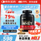 ON金標(biāo)乳清蛋白粉5磅 雙重巧克力味 美國進口 79%蛋白 分離乳清為主