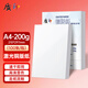 質(zhì)印 A4銅版紙 激光打印紙 名片 菜單 光面數碼印刷 高光相紙 卡紙 封皮紙 亮面照片紙雙面彩激紙200g