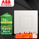 ABB開關(guān)插座面板 軒致系列 86型空白面板墻面白板蓋板  白色 AF504