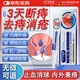 YYTISS制藥痔瘡膏去肉球內(nèi)外混合痔瘡專用卡波姆消痔瘡凝膠肛門瘙癢止癢