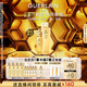 嬌蘭（Guerlain）帝皇蜂姿補(bǔ)水保濕套裝禮盒全新復(fù)原蜜蜂皇水護(hù)膚品生日禮物送女友