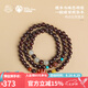 布達(dá)拉宮小葉紫檀手串紅肉天珠香灰六字真言轉(zhuǎn)運(yùn)珠手鏈男女款情人節(jié)禮物 小葉紫檀和田玉多圈手串