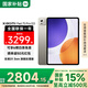 小米平板7S Pro 12.5英寸 國家補貼 3.2K 超清屏 玄戒?O1 澎湃OS2 平板電腦 鈦金屬色 12GB+256GB 【官方標配】
