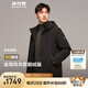 波司登（BOSIDENG）【反季】冬季羽絨服鵝絨男款短款連帽新國標(biāo)90絨商場同款寬松外套 黑色8056 M 175/96A