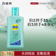 百雀羚甘油一號護膚啫喱170g 蘆薈滋潤 保濕滋潤品質國貨七夕情人節(jié)禮物