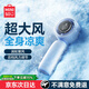 名創(chuàng  )優(yōu)品（MINISO）【100檔大風(fēng)】手持小風(fēng)扇迷你便攜式電扇充電款usb風(fēng)扇手拿學(xué)生戶(hù)外吹輔食小電扇制冷超長(cháng)續航藍色