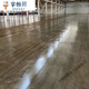 維諾亞地面防塵清漆水性地坪漆透明面漆地面耐磨地坪防水水泥硬化罩面漆 4kg40平，2遍80平1遍