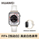 華為原裝智能手表WATCHFIT4pro智能運動(dòng)手表輕薄大屏長(cháng)續航藍牙通話(huà)fit4手環(huán)男女2025新款 【時(shí)尚搭配】華為FIT4 悅動(dòng)白+真皮白色表帶