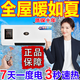 家用浴室防水取暖器暖風機壁掛式電暖器小空調(diào)式熱風扇電暖氣烤火 旗艦款暖風機-400㎡速熱