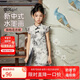 ASK JUNIOR【旗袍連衣裙】女童裙子夏裝潮流國風(fēng)水墨畫小飛袖公主裙 140