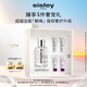 希思黎（Sisley）全能乳液60ml升級版修護補水保濕護膚品套裝生日禮物送女友