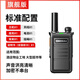 摩托羅拉（Motorola）摩托羅拉迷你對講機超長(cháng)待機一鍵對頻通用型自動(dòng)對頻工地酒店手臺 標配版一臺價(jià) 無(wú)