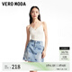 VEROMODA牛仔短裙24秋季新款街頭風(fēng)高腰水鉆短款半身裙324337003 J38淺牛仔藍(lán)色 S