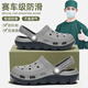 DMPD醫(yī)用手術(shù)室拖鞋男2025夏季新款戶外厚底洞洞鞋防滑防臭eva涼鞋女 灰色【EVA醫(yī)用防滑】 42-43 適合41-42（內(nèi)長260mm）
