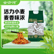 金沙河金沙河新疆面粉 新疆雪花小麥粉 麥芯粉 包子餃子面條2斤