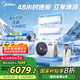 美的（Midea）空調(diào) 大2匹掛機(jī)一拖二 新一級(jí)能效變頻KFR-55W/BN8T2-X301 壁掛式掛機(jī) 【國家補(bǔ)貼20%】包安裝
