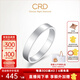 CRD克徠帝【現(xiàn)貨閃發(fā)】鉆戒 鉑金鉆石男戒 鉆石戒指鉆戒WE系列 【Q0332】鉑金鉆戒男戒 內(nèi)圈鑲鉆