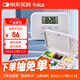 folca智能定時(shí)分格電子藥盒 便攜隨身吃藥提醒器 藥品收納盒F1908
