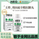 NEO PRO LINE進口右消旋硫辛酸抗糖丸R-ALA美白抗氧化營養(yǎng)淡斑提亮保健品 3瓶*50?！疽娦е芷谘b】