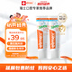 ELMEX艾美適兒童牙膏含氟防蛀6-12歲換牙期少兒牙膏 50ml*2支裝套裝
