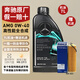 奔馳（Mercedes Benz）原廠AMG 0W-40高性能全合成機(jī)油 1LX7 套裝