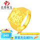 首愛(ài)黃金戒指男足金999.9發(fā)字戒指霸氣方戒發(fā)字半實(shí)心活口情人節(jié)禮物 【現(xiàn)貨】6.45g