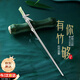 中國黃金（CHINA GOLD）竹節(jié)和田玉銀發(fā)簪古風(fēng)漢服銀簪子七夕情人節(jié)禮物送女友老婆生日 和田玉竹節(jié)發(fā)簪