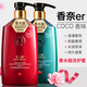 艾云迪【72H持久留香】洗發(fā)水香味洗頭膏洗發(fā)露控油去屑蓬松男女士套裝 (洗護)滋潤洗發(fā)水+護發(fā)素 49.9