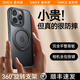 SINEX【相機(jī)按鍵全包】iphone16promax手機(jī)殼蘋果14防摔iPhone15promax保護(hù)套帶支架磁吸全包支點(diǎn)殼13 【巖石黑】新升級(jí)軍工防摔丨內(nèi)置緩沖氣囊丨旋轉(zhuǎn)支架 iPhone 16