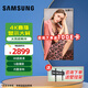 三星（SAMSUNG）50英寸4K超高清全面屏HDR窄邊框液晶臥室客廳智能大屏無(wú)廣告免費上門(mén)安裝LH50QETELGCXXF門(mén)店電視