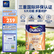 多樂士（Dulux）乳膠漆致悅金裝五合一凈味內(nèi)墻防霉抗菌油漆涂料墻面漆墻漆A750白色5L