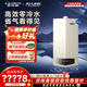 史密斯（A.O.SMITH）燃?xì)獗趻鞝t【門店同款】LL1GBQ-S11 家用零冷水型天然氣壁掛爐  一級(jí)能效冷凝爐 （定金） 33KW LL1GBQ33-S11 同城門店服務(wù) 務(wù)必咨詢客服享優(yōu)惠