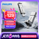 飛利浦（PHILIPS）128GB 高速固態(tài)U盤 手機電腦雙接口 11UT-G 讀速高達550MB/s 手機U盤 大容量優(yōu)盤
